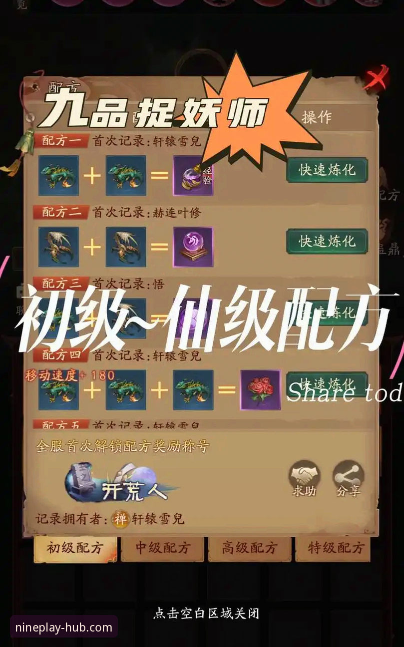 九游手游资源必备 资深玩家分享:如何高效获取九游手游资源必备,打造你的移动游戏宝库