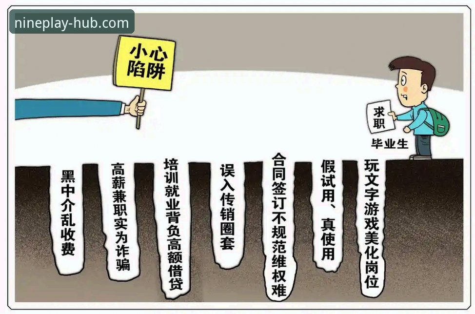 九游APP iOS下载常见问题 九游APP iOS下载:官方渠道 vs 第三方陷阱,如何避坑?