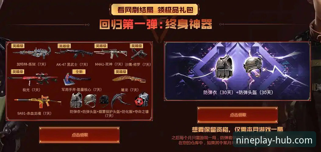 九游游戏社区使用技巧深度评测：老玩家十年经验分享，这些功能你用过吗？