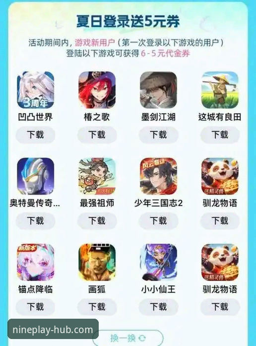 九游手游下载 九游手游下载实用指南:从下载安装到游戏资源获取全解析