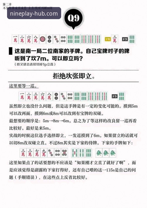 九游APP活动中心 资深玩家分享:九游娱乐平台活动中心使用心得与实战经验
