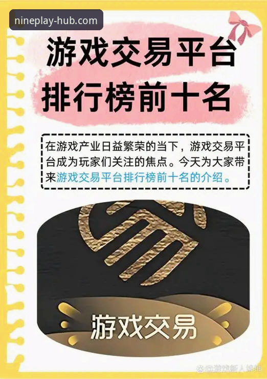 九游APP好用吗 九游APP vs 传统应用商店:资深玩家深度剖析,它到底好用吗?