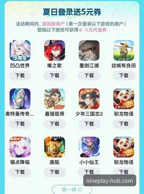 九游手游平台官网安卓版下载安装全攻略：开启移动游戏新纪元