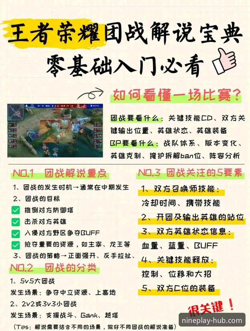 如何通过九游APP发现新游戏？新手必看的五大秘诀