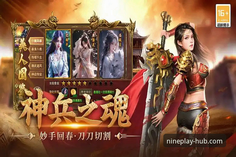 老玩家亲测分享：九游APP官方正版2026最新版本的使用心得与实战经验
