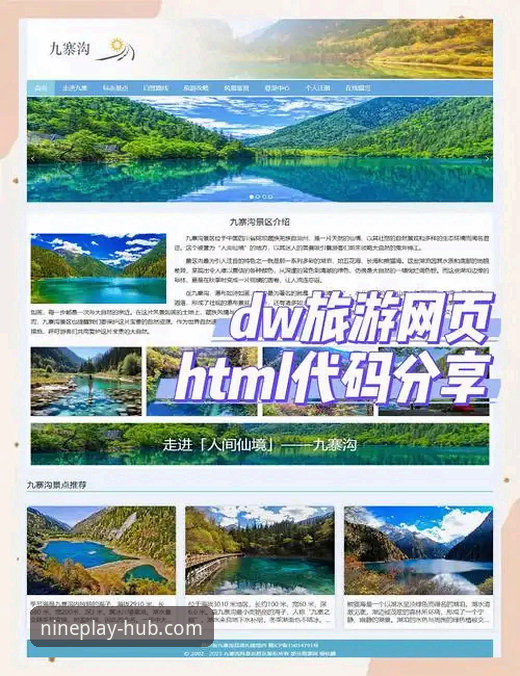 九游娱乐平台玩家社区推荐与入门指南